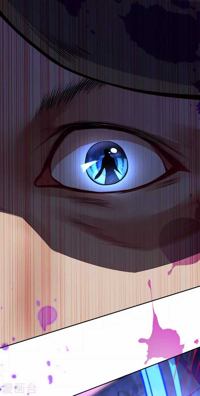 Invincible Sword Domain Chapter 76 Gambar 10