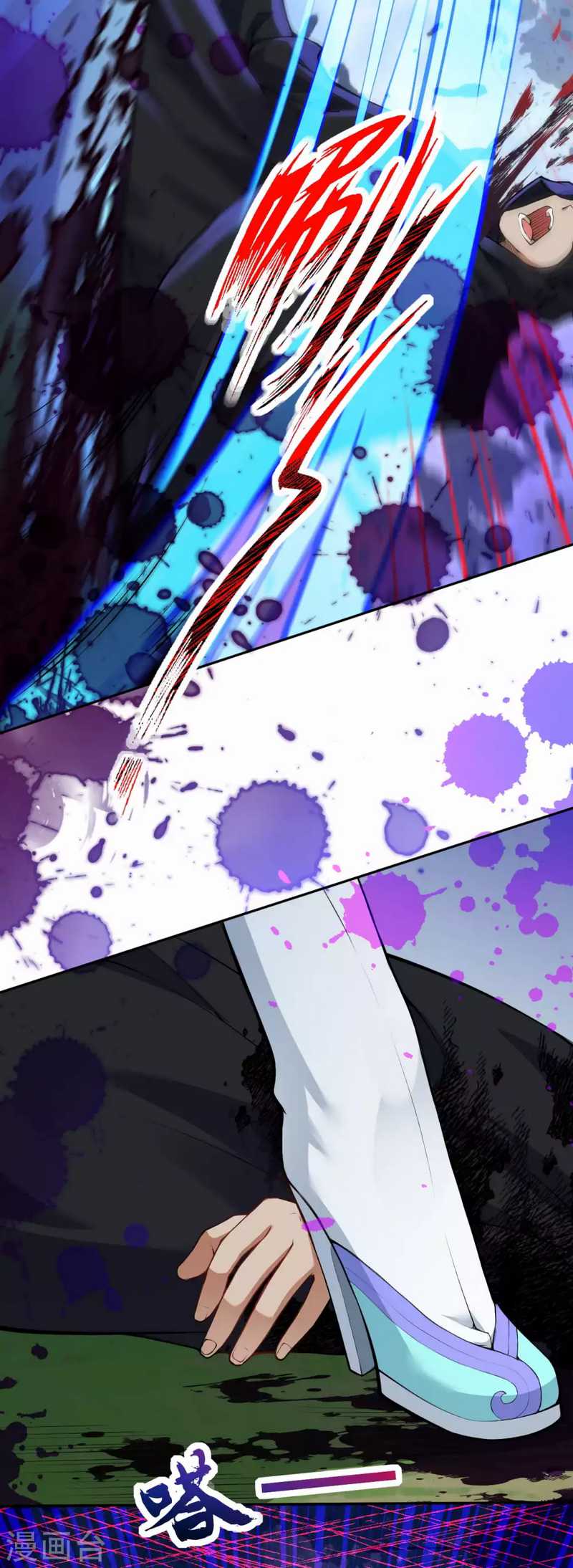 Invincible Sword Domain Chapter 76 Gambar 12