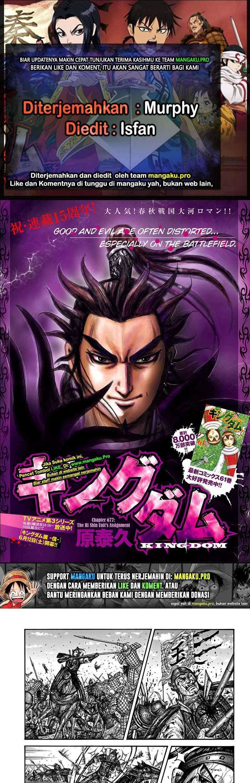 Baca Komik Kingdom Chapter 677 Gambar 1