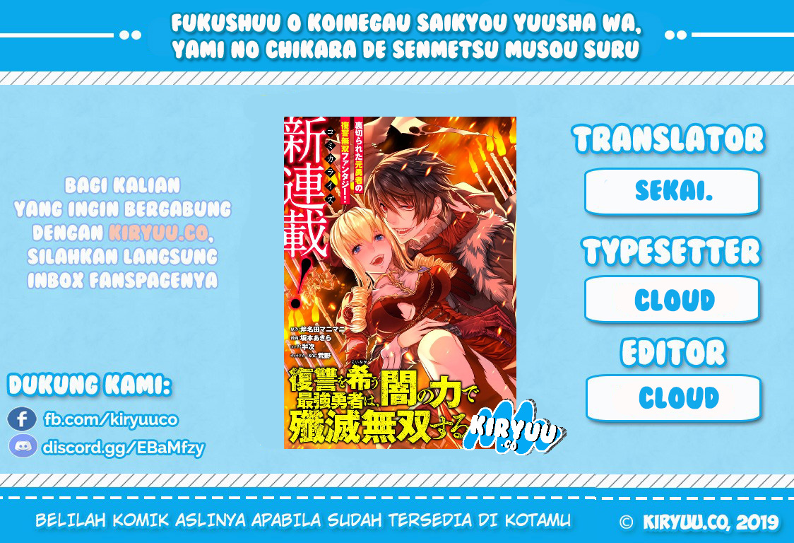 Baca Komik Fukushuu o Koinegau Saikyou Yuusha wa, Yami no Chikara de Senmetsu Musou Suru Chapter 33.5 Gambar 1