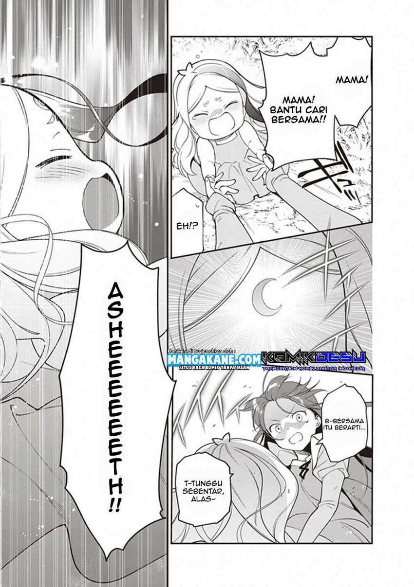 Hataraku Maou-sama! Chapter 84 Gambar 23
