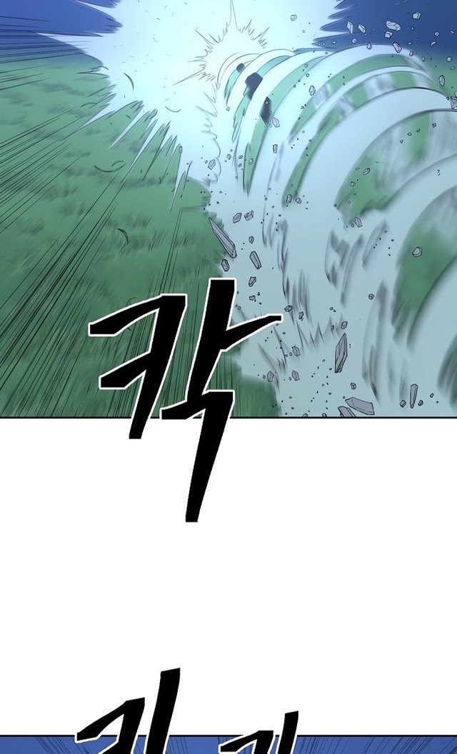 Record of the War God Chapter 86 Gambar 21