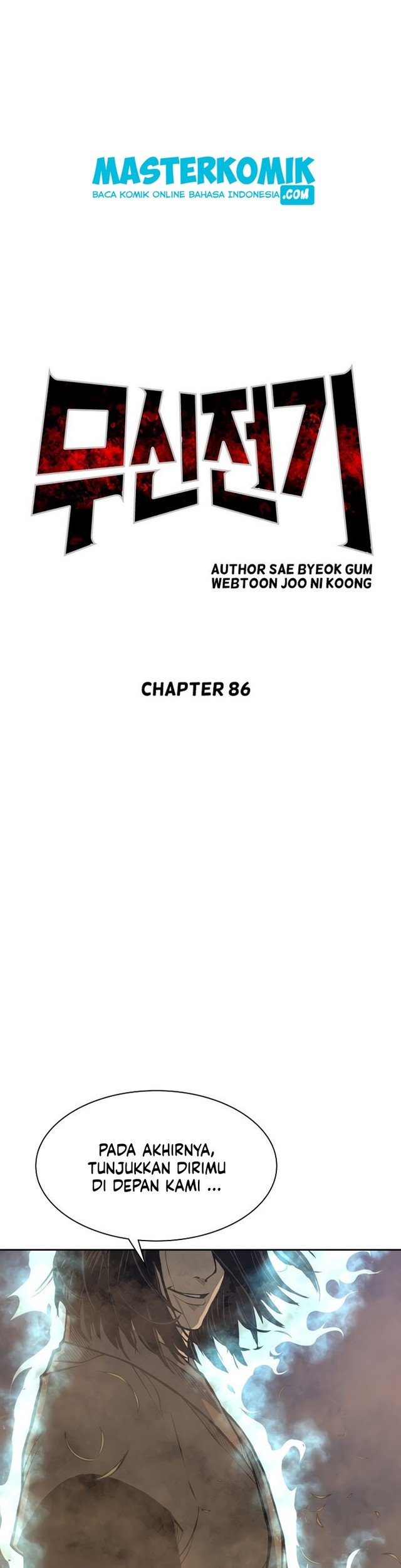 Record of the War God Chapter 86 Gambar 3