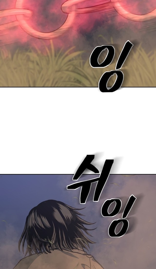 Record of the War God Chapter 86 Gambar 8