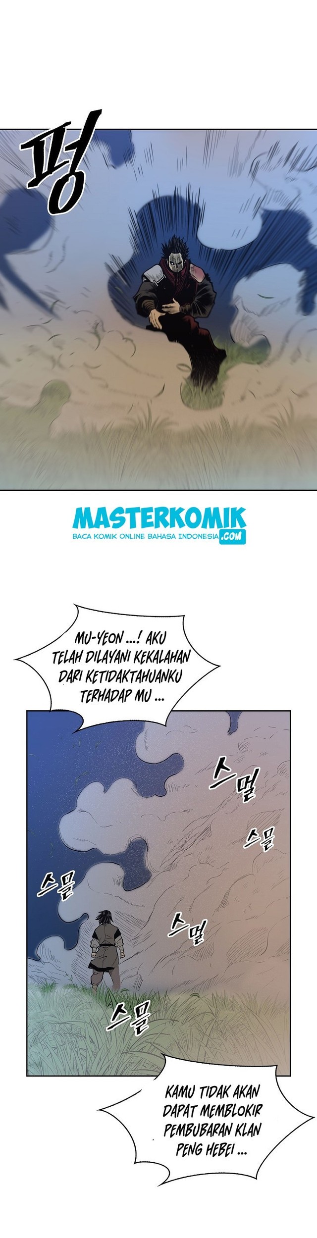Record of the War God Chapter 85 Gambar 34