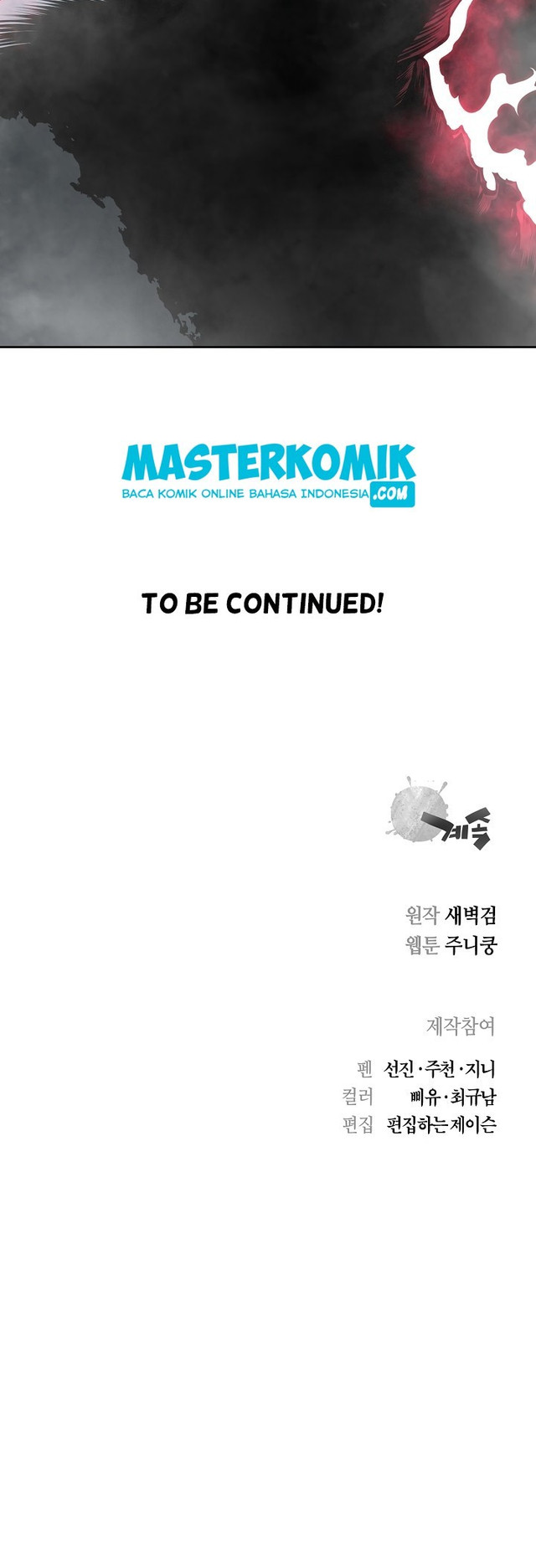 Record of the War God Chapter 85 Gambar 42