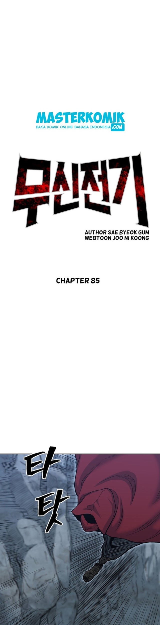 Record of the War God Chapter 85 Gambar 3
