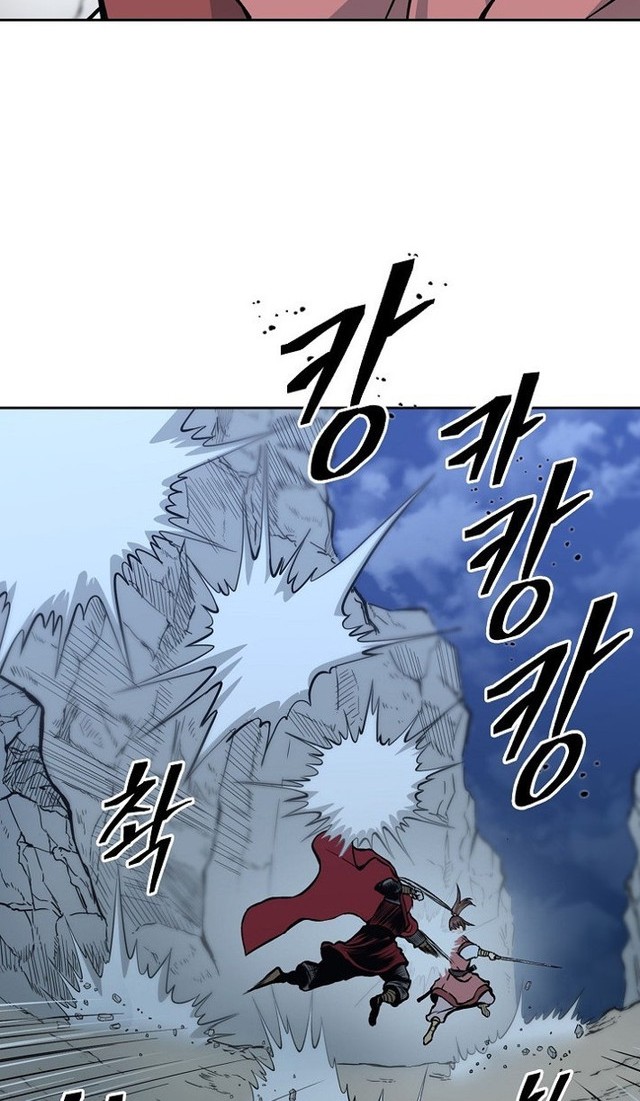 Record of the War God Chapter 85 Gambar 12