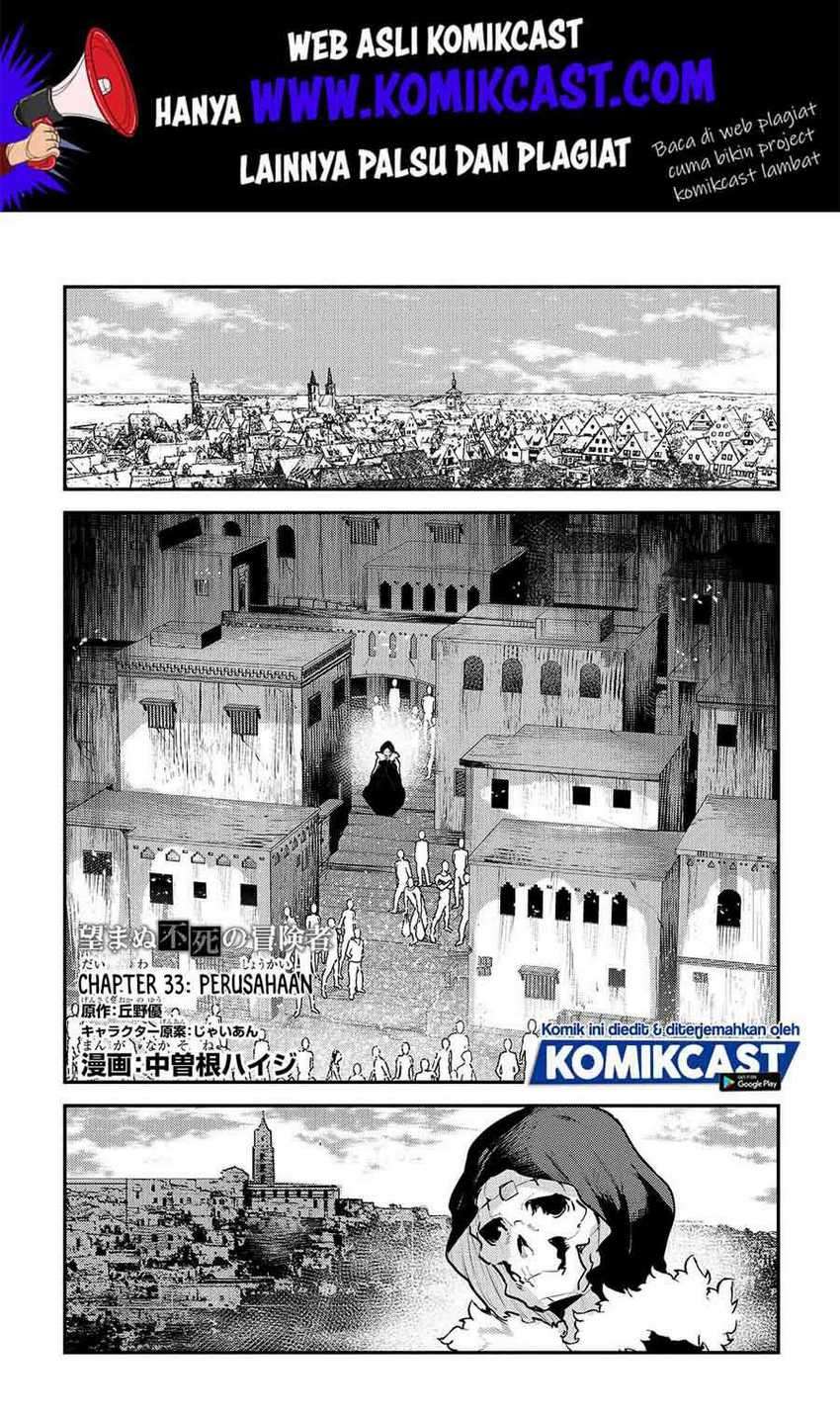Baca Nozomanu Fushi no Boukensha Chapter 33 Gambar 2