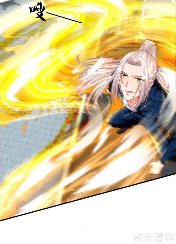 Immortal Daddy Xianzun Chapter 192 Gambar 12