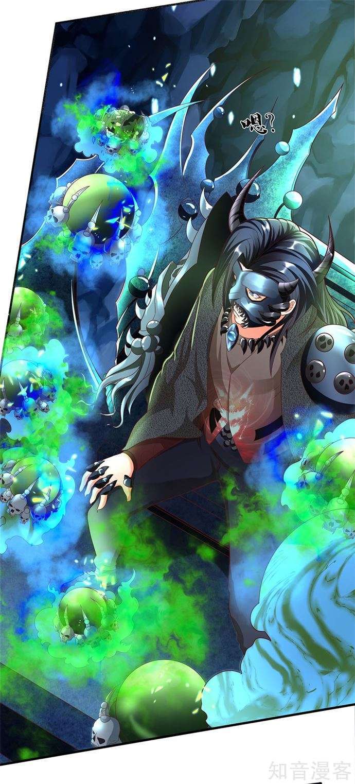 Immortal Daddy Xianzun Chapter 192 Gambar 18