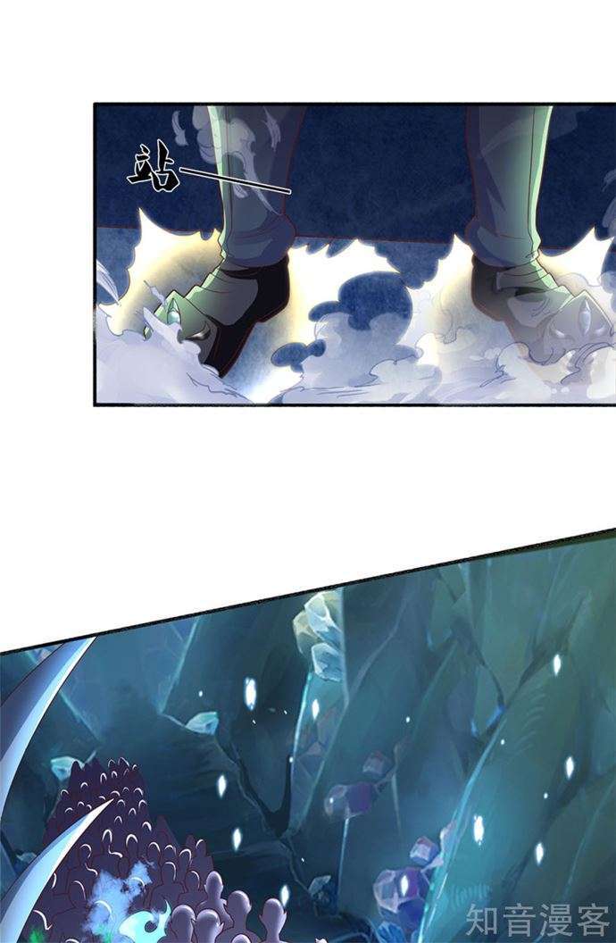 Immortal Daddy Xianzun Chapter 192 Gambar 23