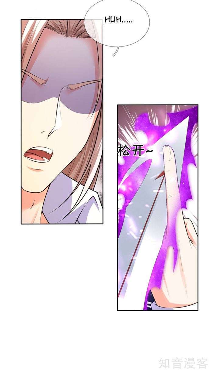 Immortal Daddy Xianzun Chapter 191 Gambar 5
