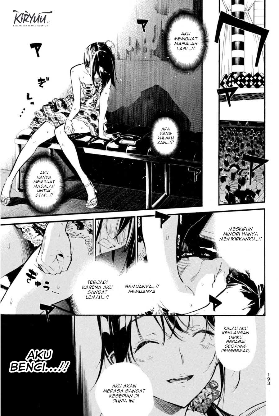 AKB49 Chapter 205 Gambar 13