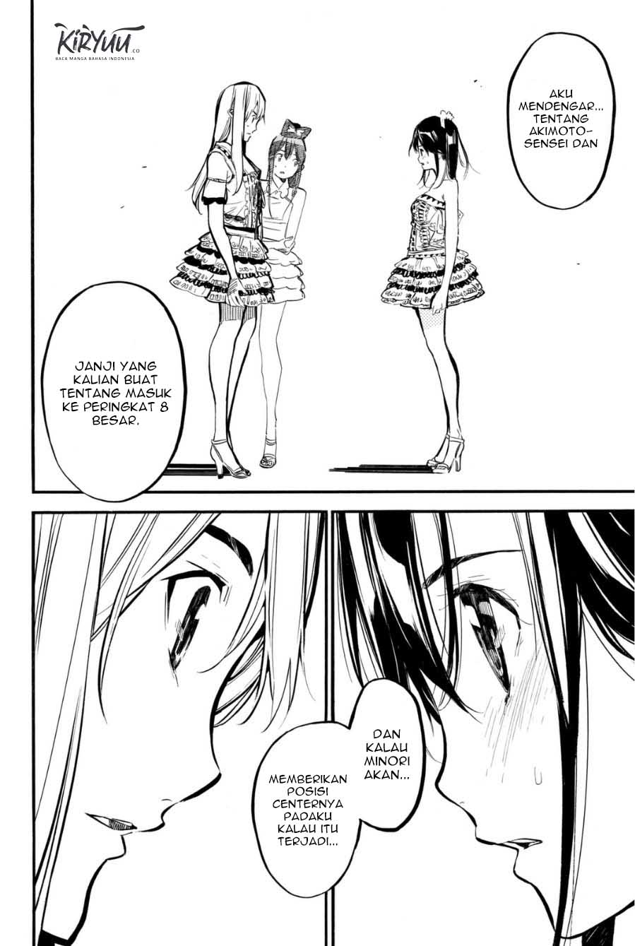 AKB49 Chapter 205 Gambar 5