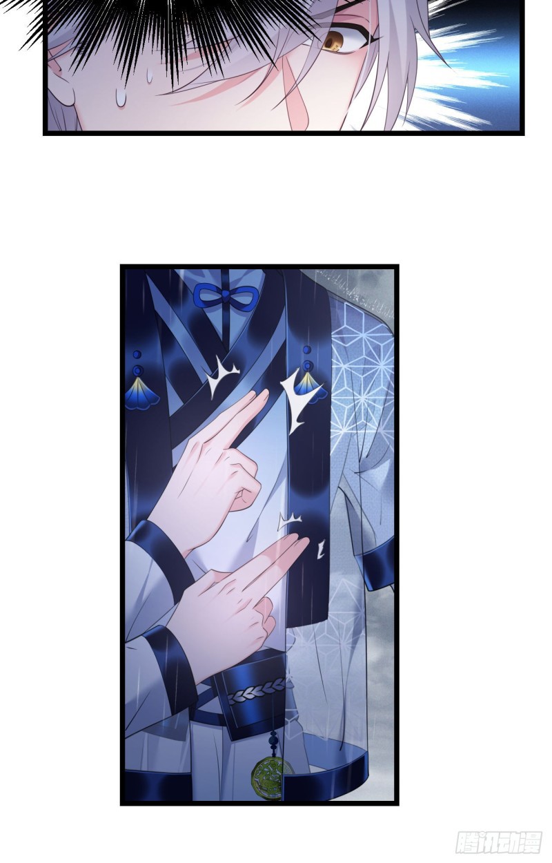 I Won’t Marry The Enemy Prince Chapter 43 Gambar 29