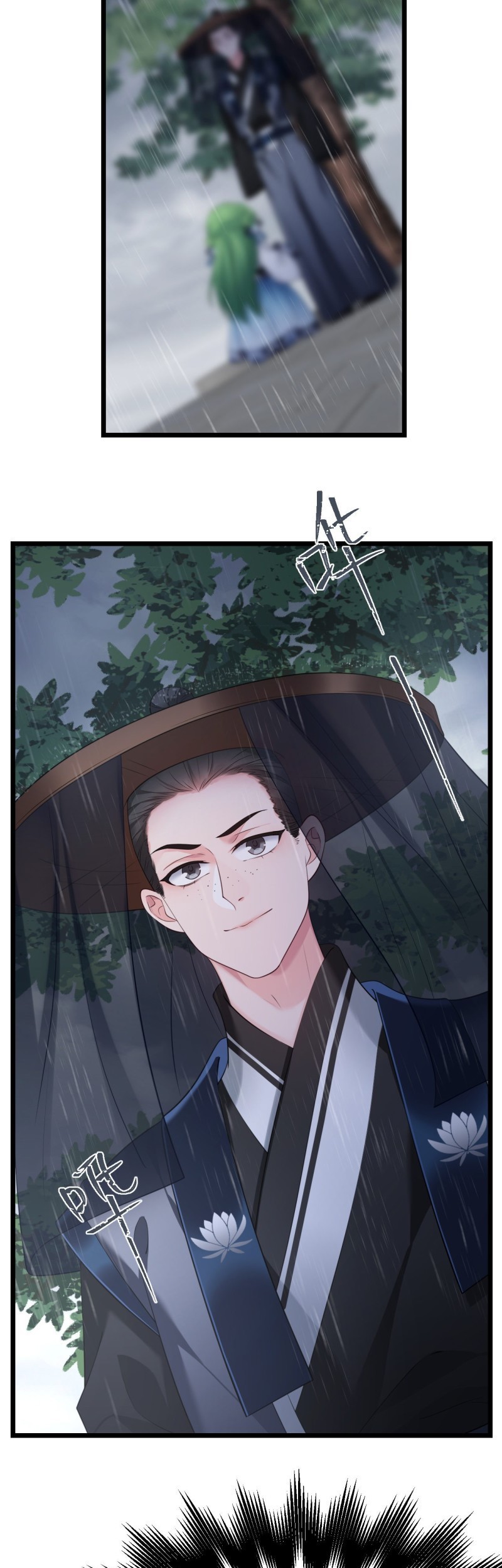 I Won’t Marry The Enemy Prince Chapter 43 Gambar 32