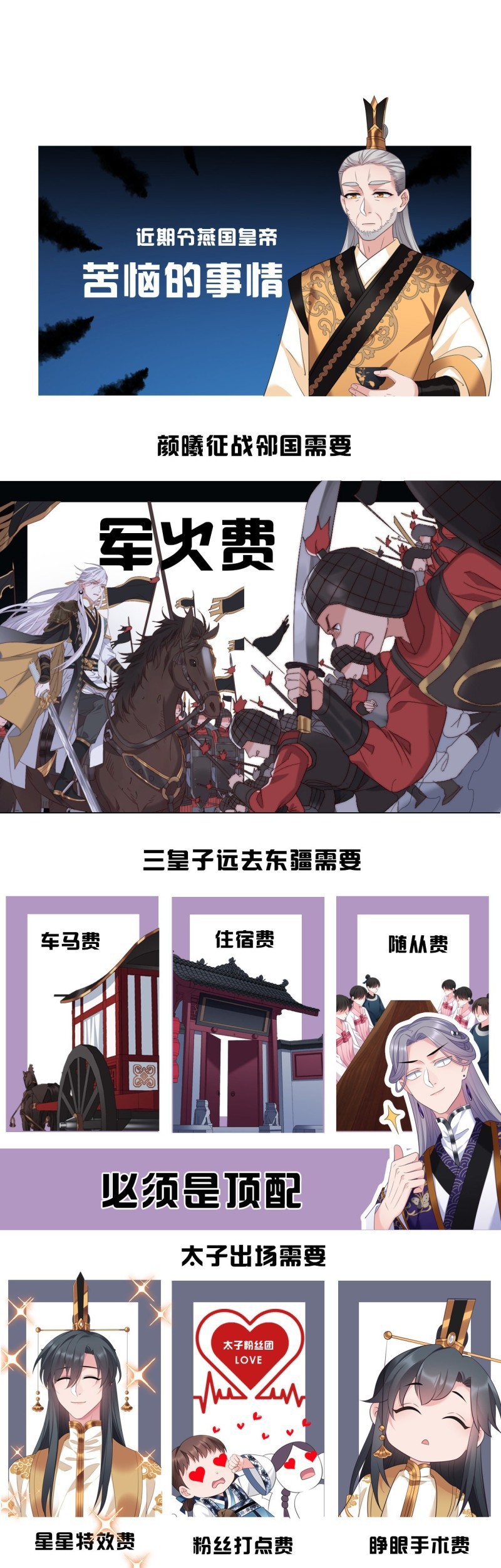 I Won’t Marry The Enemy Prince Chapter 43 Gambar 40