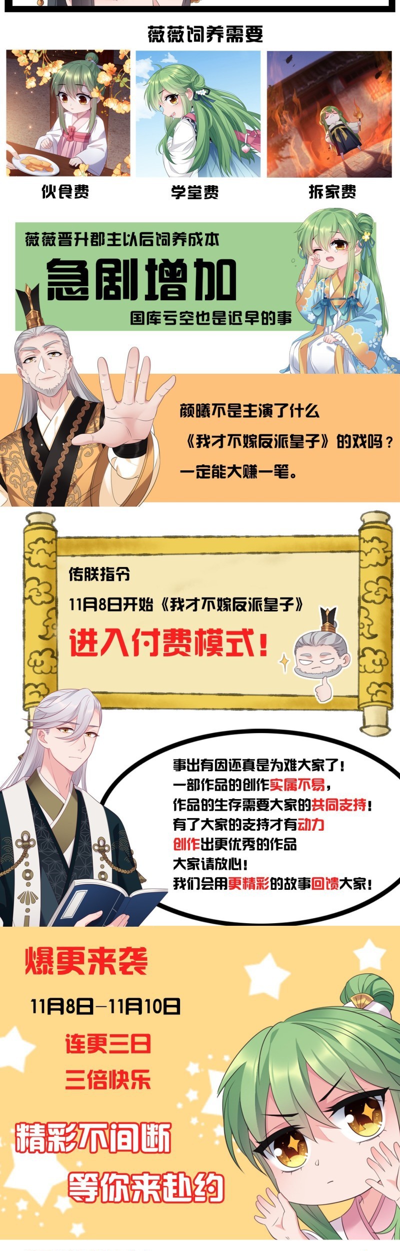 I Won’t Marry The Enemy Prince Chapter 43 Gambar 42