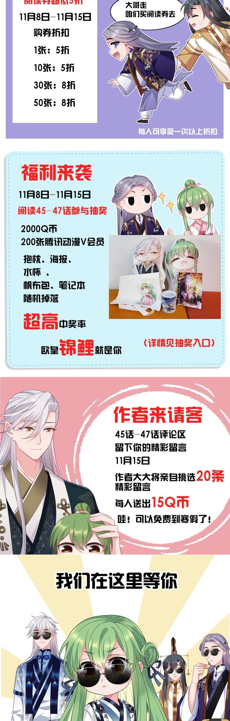 I Won’t Marry The Enemy Prince Chapter 43 Gambar 44