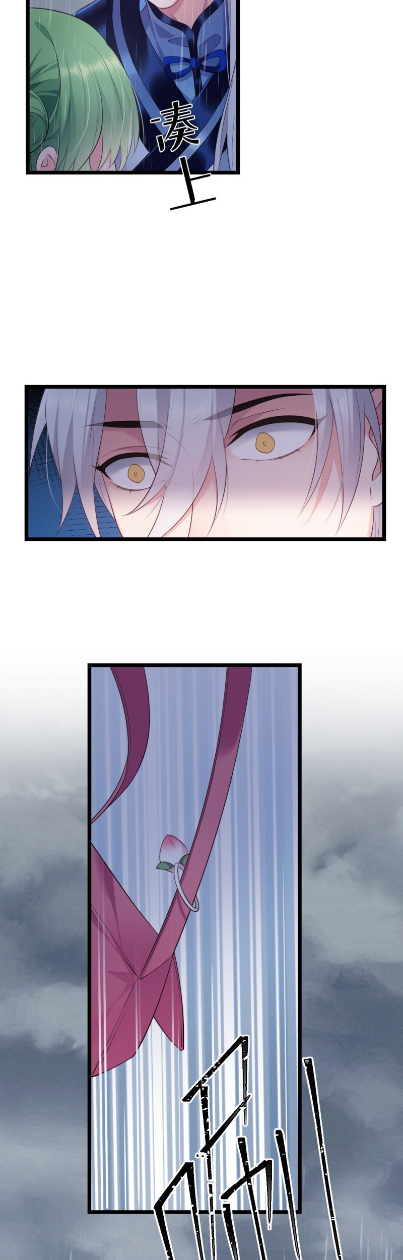 I Won’t Marry The Enemy Prince Chapter 43 Gambar 14