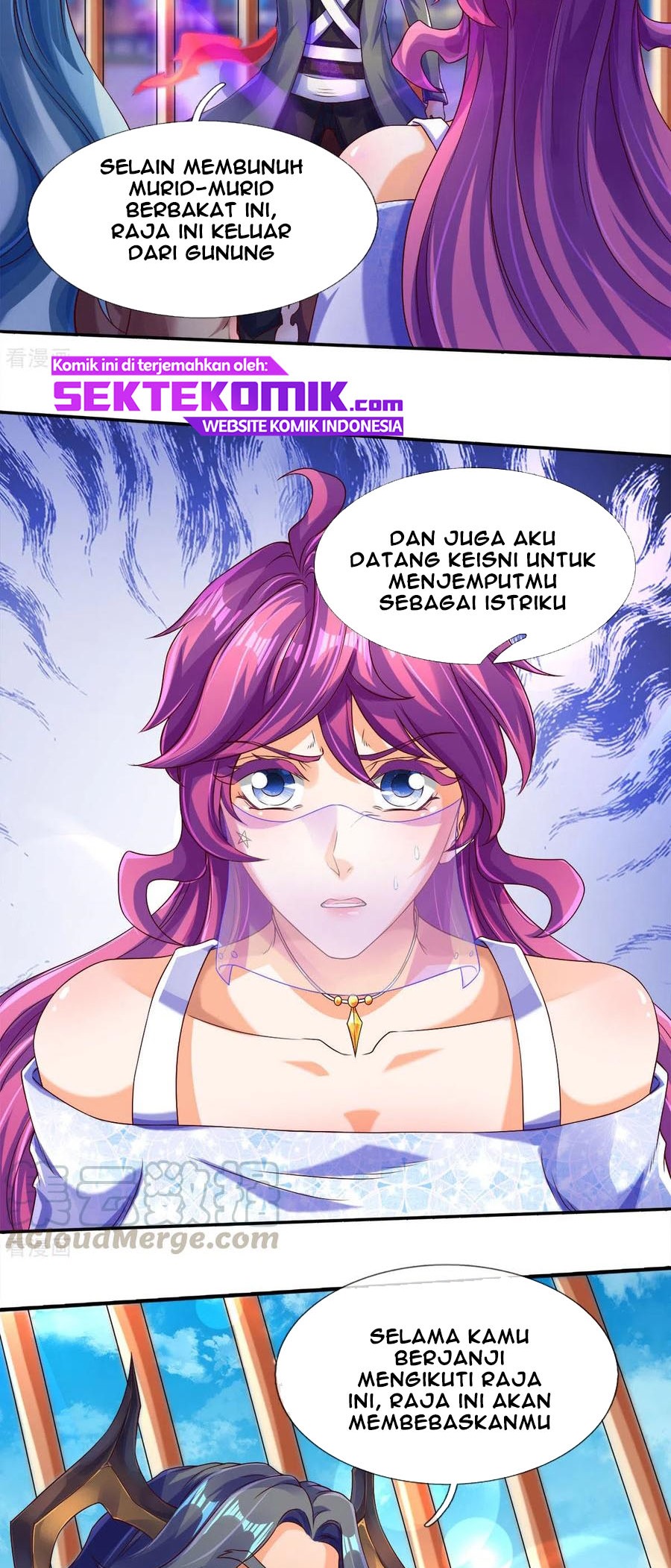 Wan Gu Shen Wang Chapter 242 Gambar 15