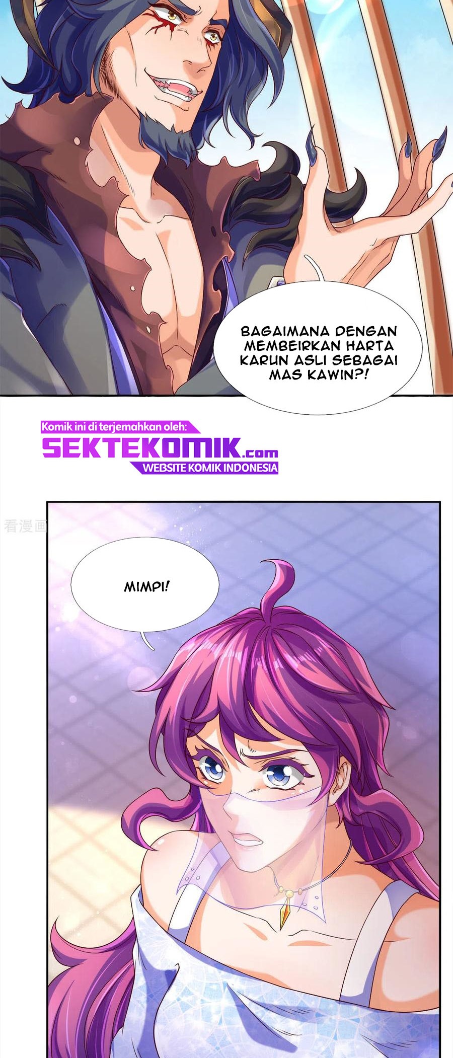Wan Gu Shen Wang Chapter 242 Gambar 16