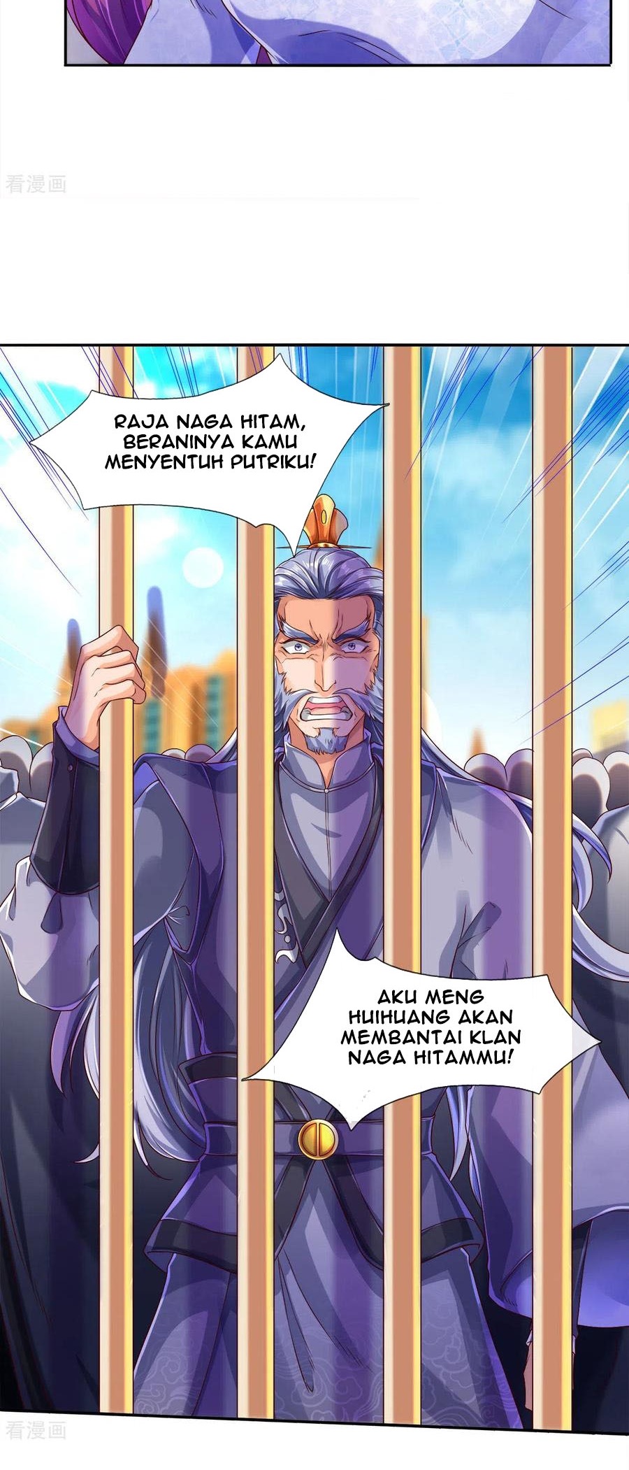 Wan Gu Shen Wang Chapter 242 Gambar 17