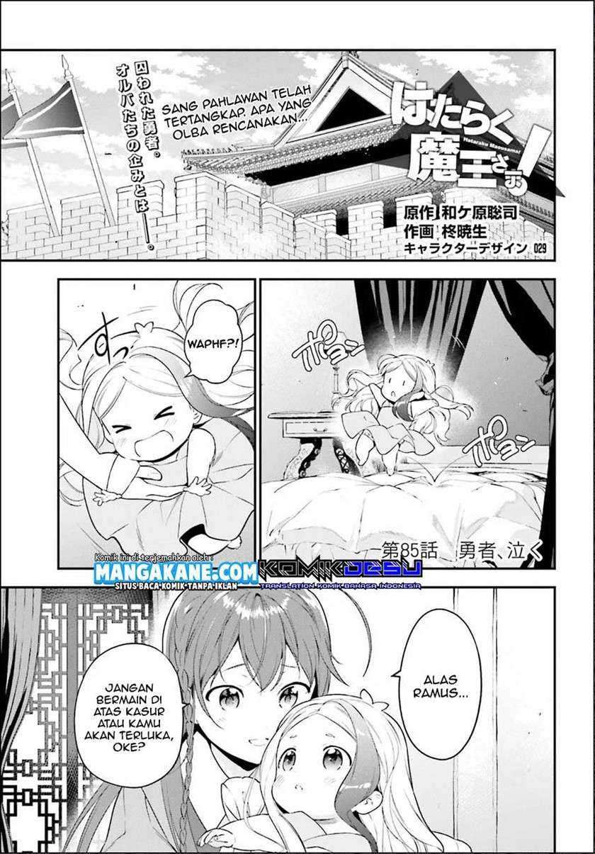 Hataraku Maou-sama! Chapter 85 Gambar 3