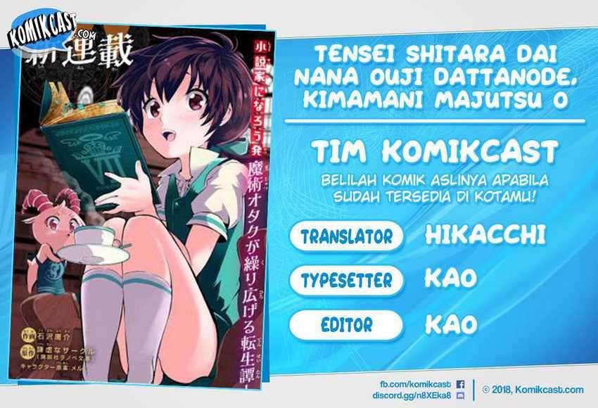 Baca Komik Tensei Shitara dai Nana Ouji dattanode, Kimamani Majutsu o Kiwamemasu Chapter 21 Gambar 1