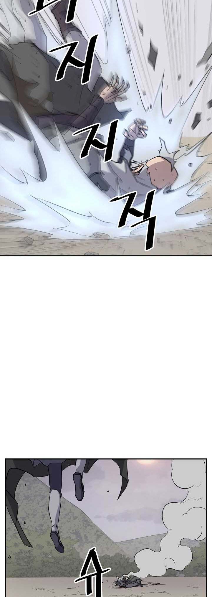 The Invincible Immortal Chapter 69 Gambar 7