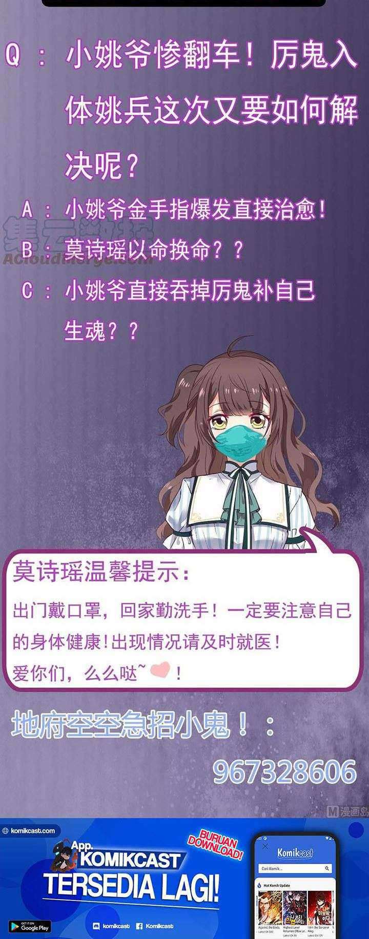 The Developer System Chapter 152 Gambar 12