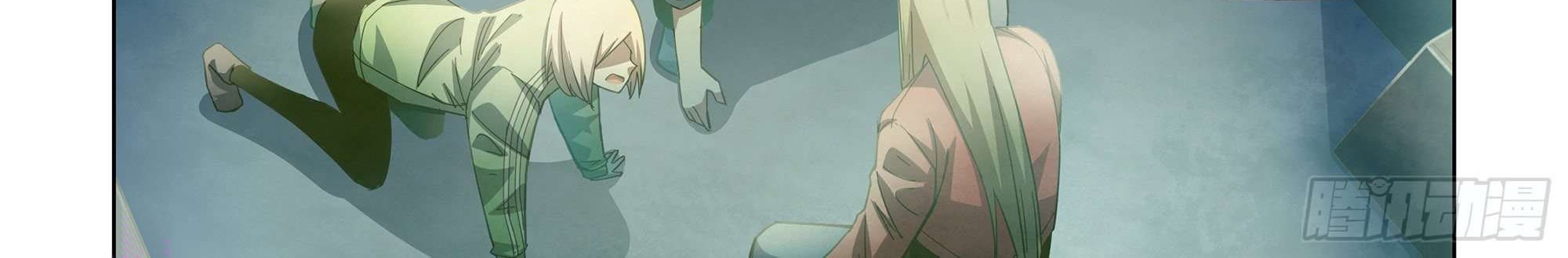 The Last Human Chapter 335 Gambar 12