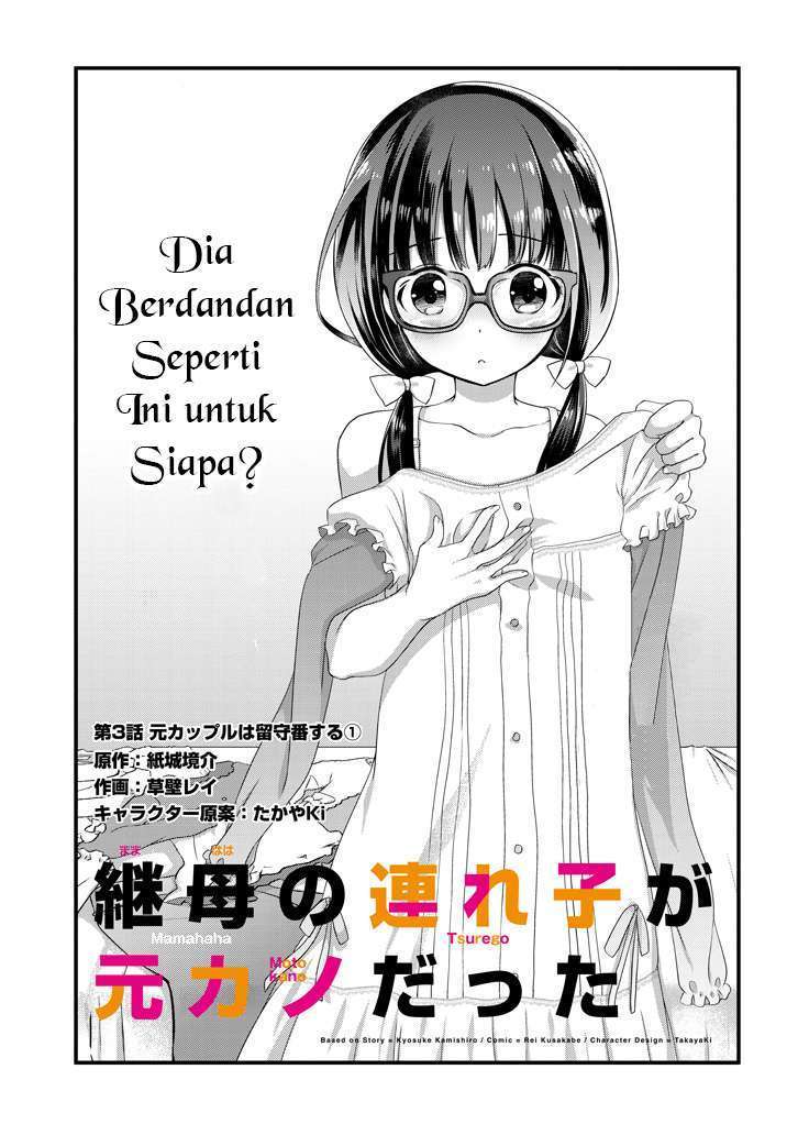 Baca Mamahaha no Tsurego ga Moto Kanodatta Chapter 3 Gambar 2
