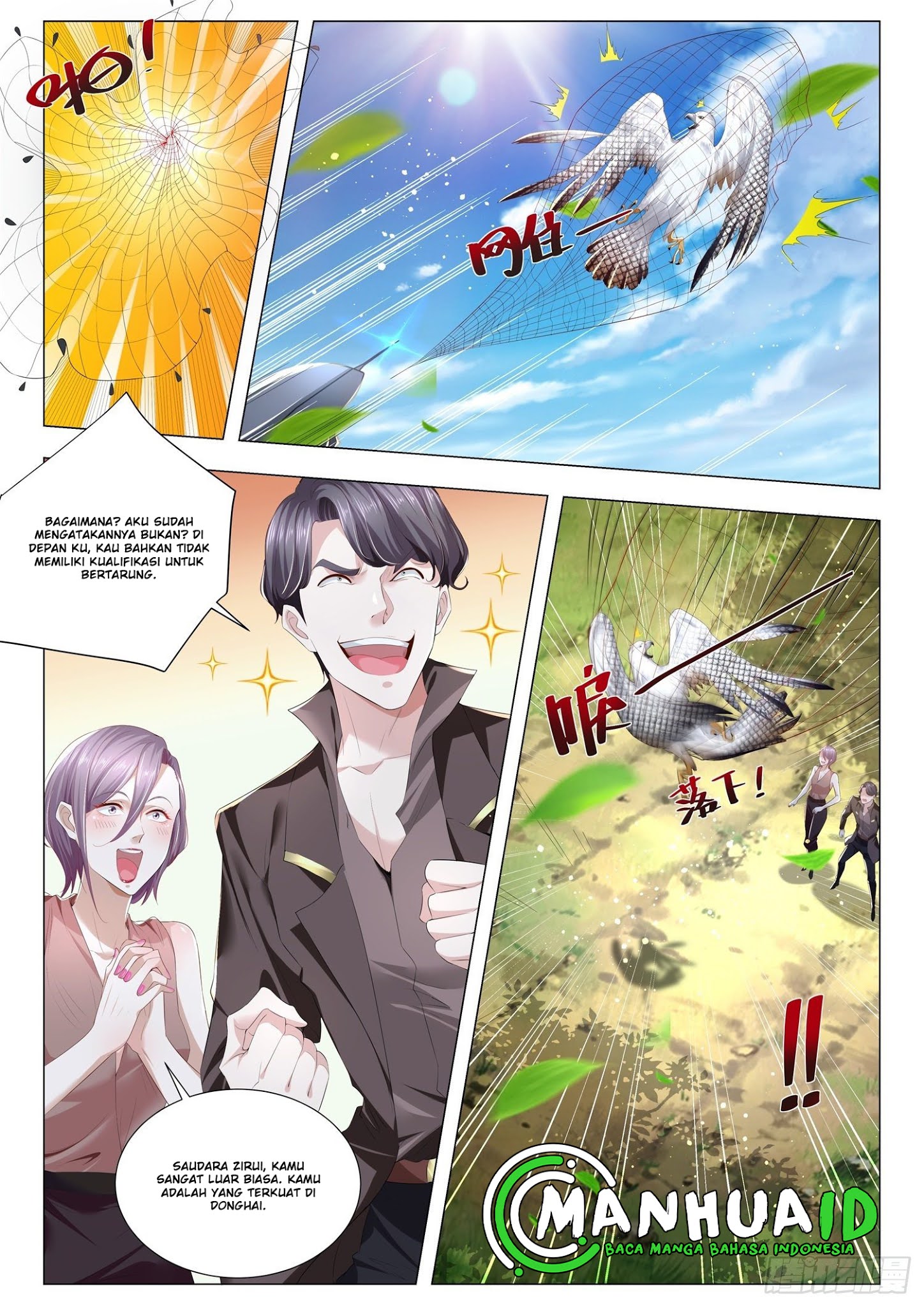 Shen Hao’s Heavenly Fall System Chapter 257 Gambar 11