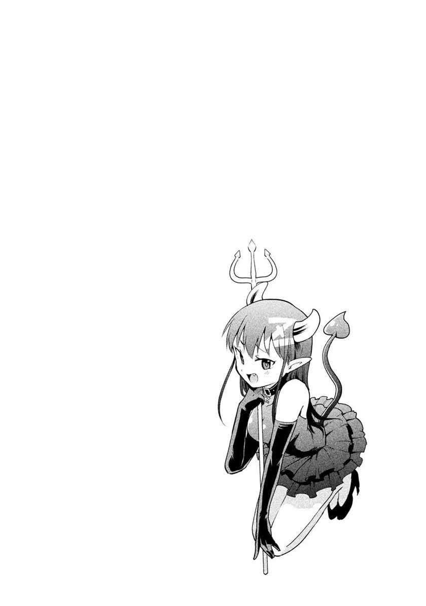 Saeki-san wa Nemutteru Chapter 19 Gambar 10