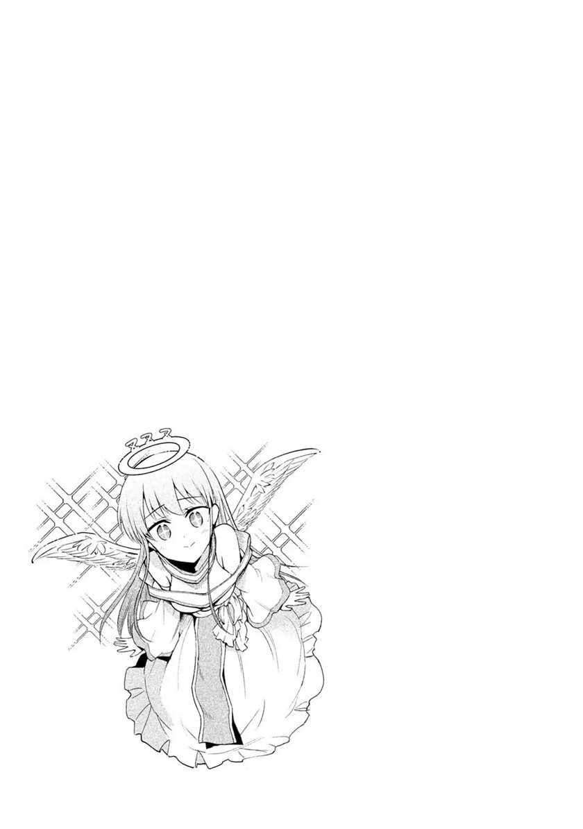 Saeki-san wa Nemutteru Chapter 19 Gambar 9