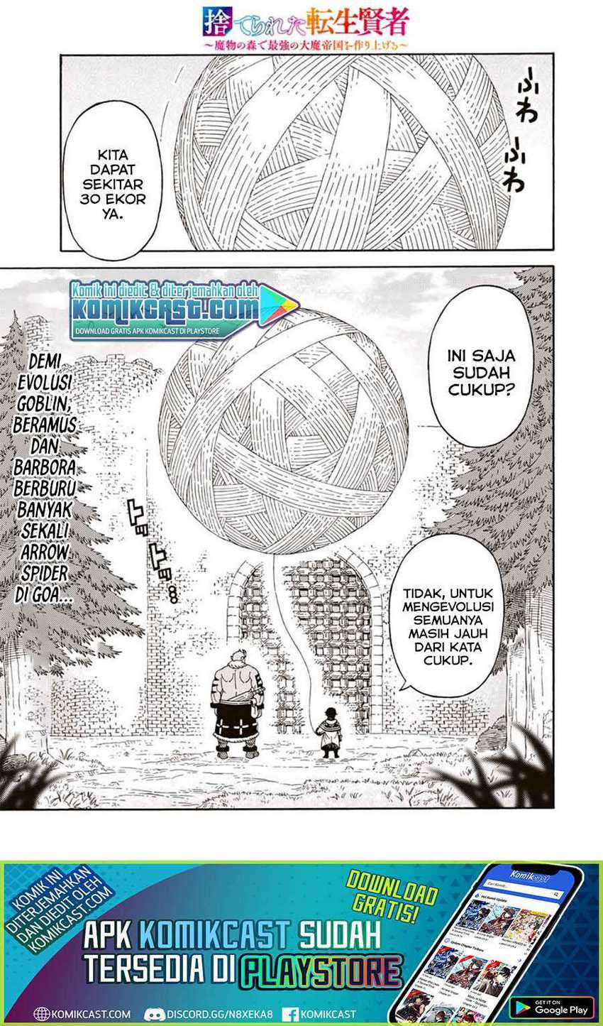 Baca Suterareta Tensei Kenja ~Mamono no Mori de Saikyou no dai ma Teikoku o Tsukuriageru~ Chapter 38 Gambar 2