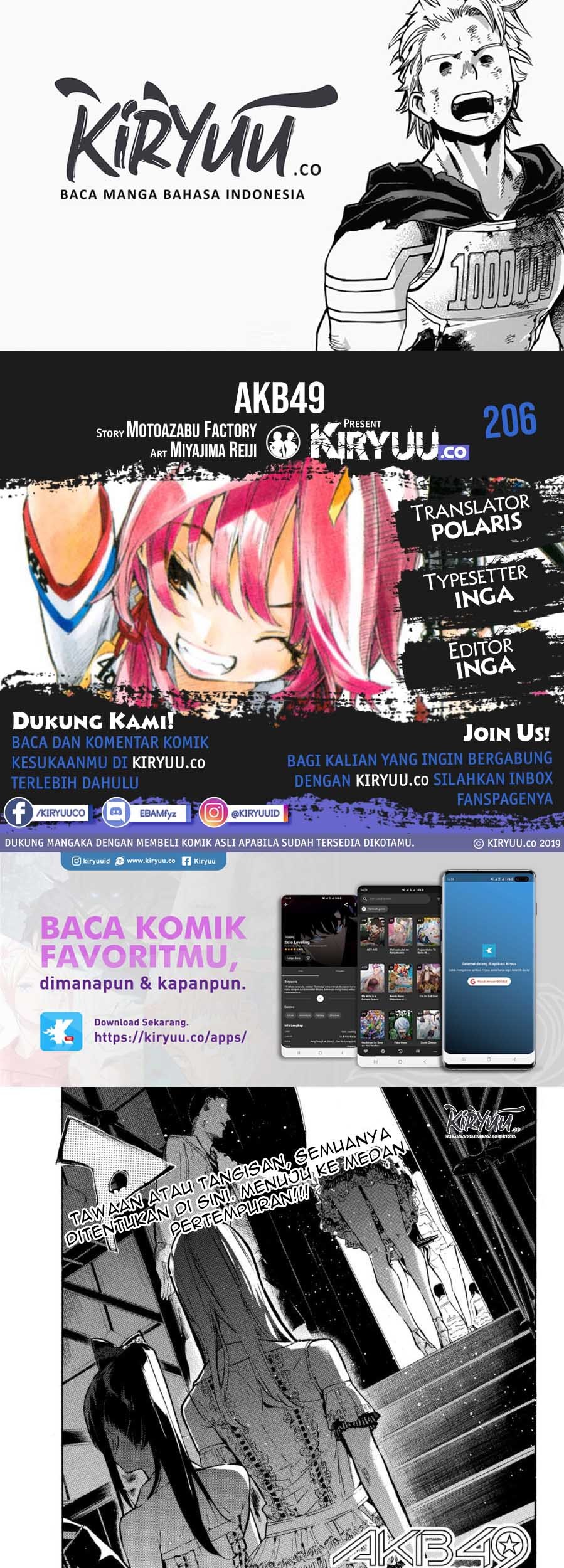 Baca Komik AKB49 Chapter 206 Gambar 1