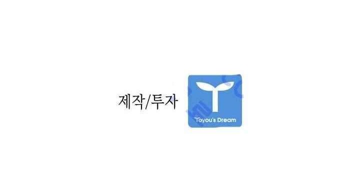 Shark Chapter 28 Gambar 47