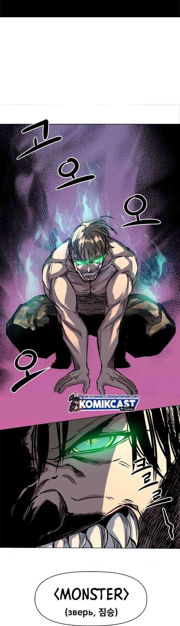 The Strongest Manager In History Chapter 32 Gambar 34