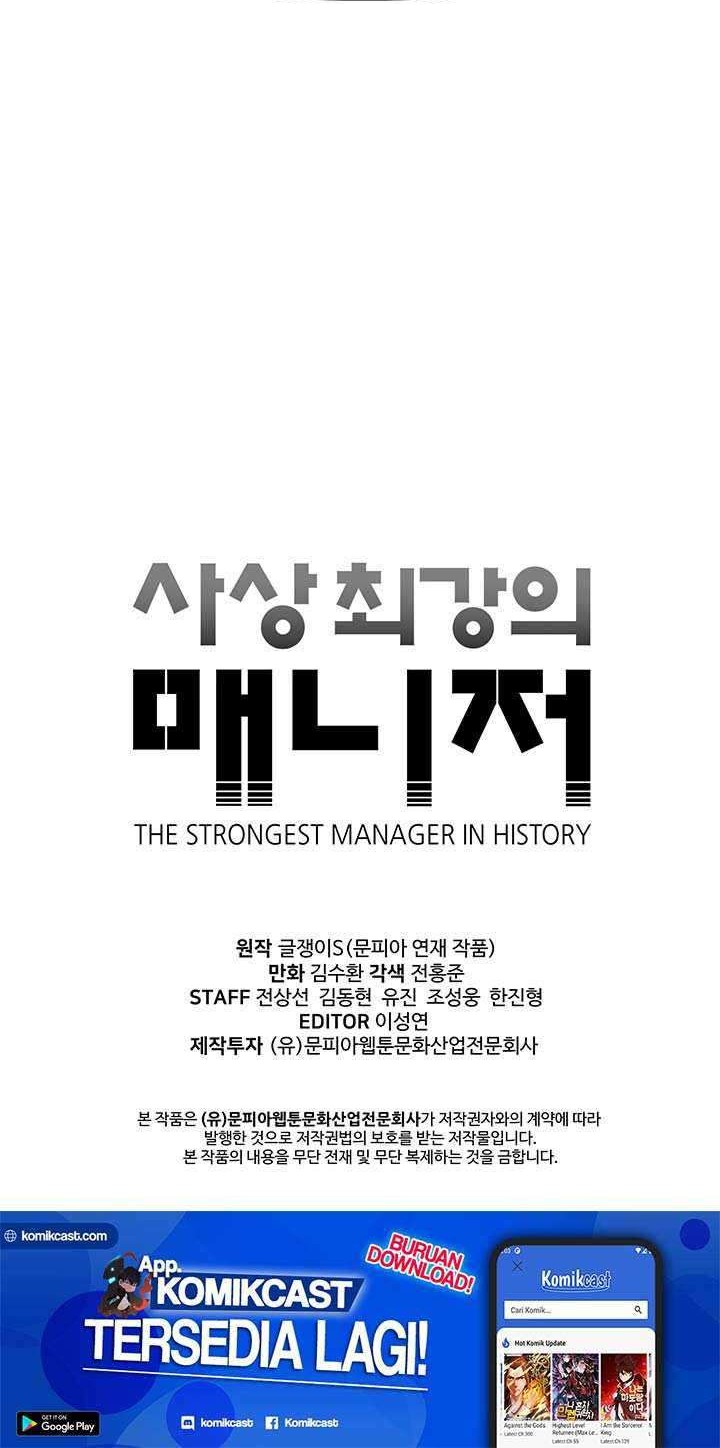 The Strongest Manager In History Chapter 32 Gambar 35