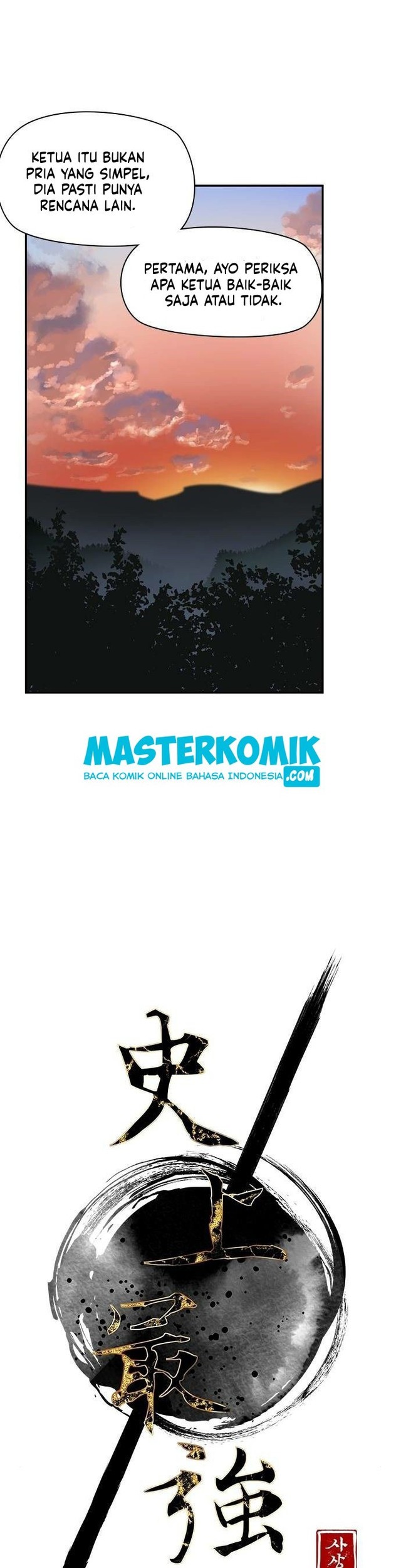 The Strongest in History Chapter 18 Gambar 24