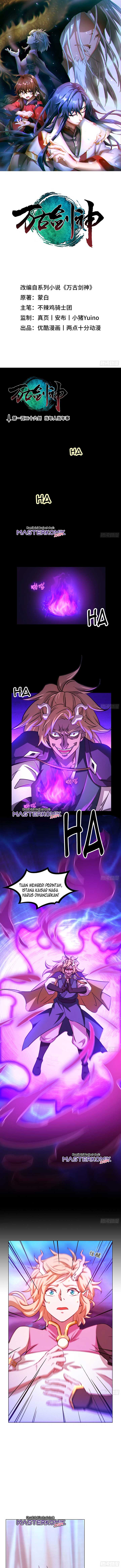 Everlasting God of Sword Chapter 126 2