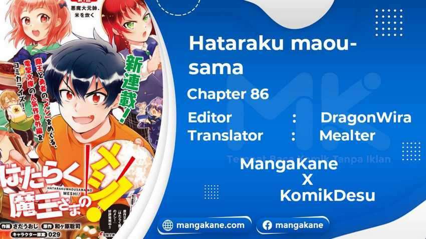 Baca Komik Hataraku Maou-sama! Chapter 86 Gambar 1