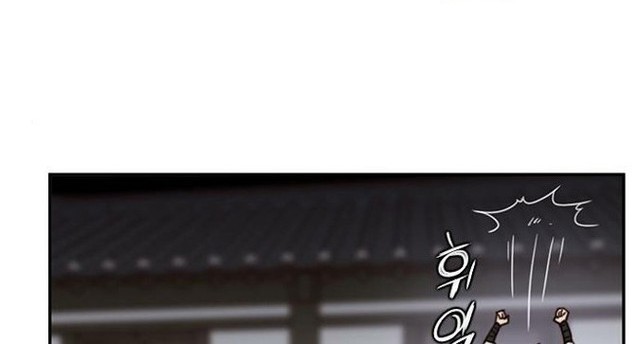 The Strongest in History Chapter 19 Gambar 34