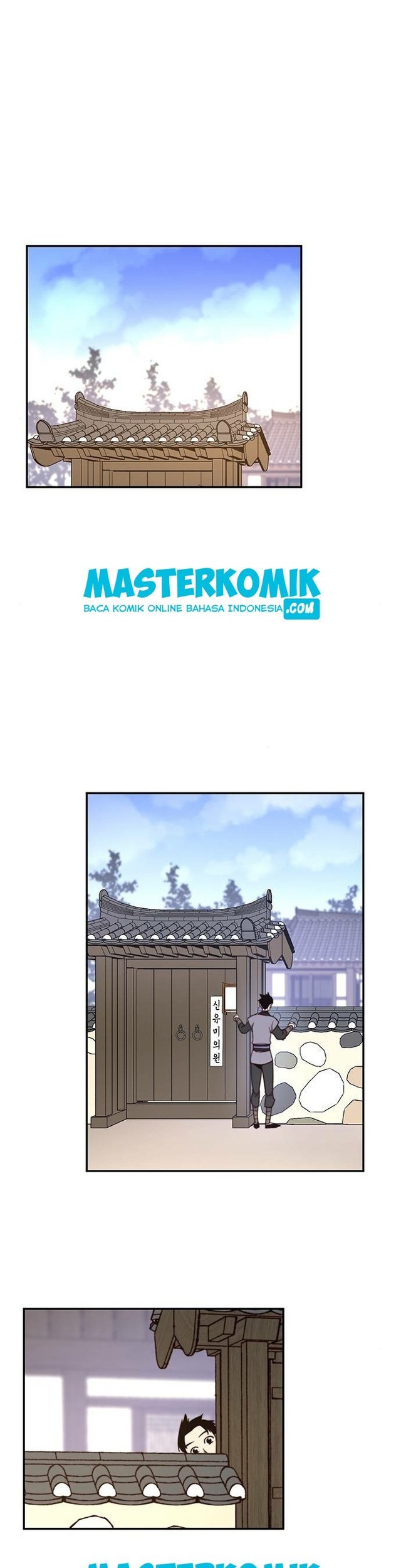 The Strongest in History Chapter 19 Gambar 6