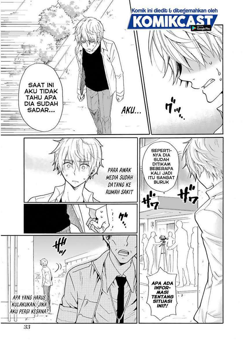 Boku no Namae wa “Shounen A” Chapter 25 Gambar 14