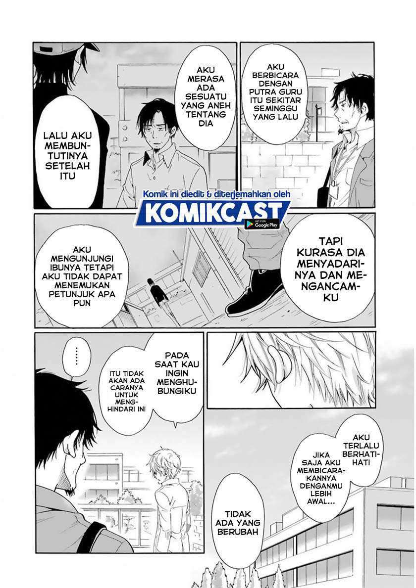 Boku no Namae wa “Shounen A” Chapter 25 Gambar 17
