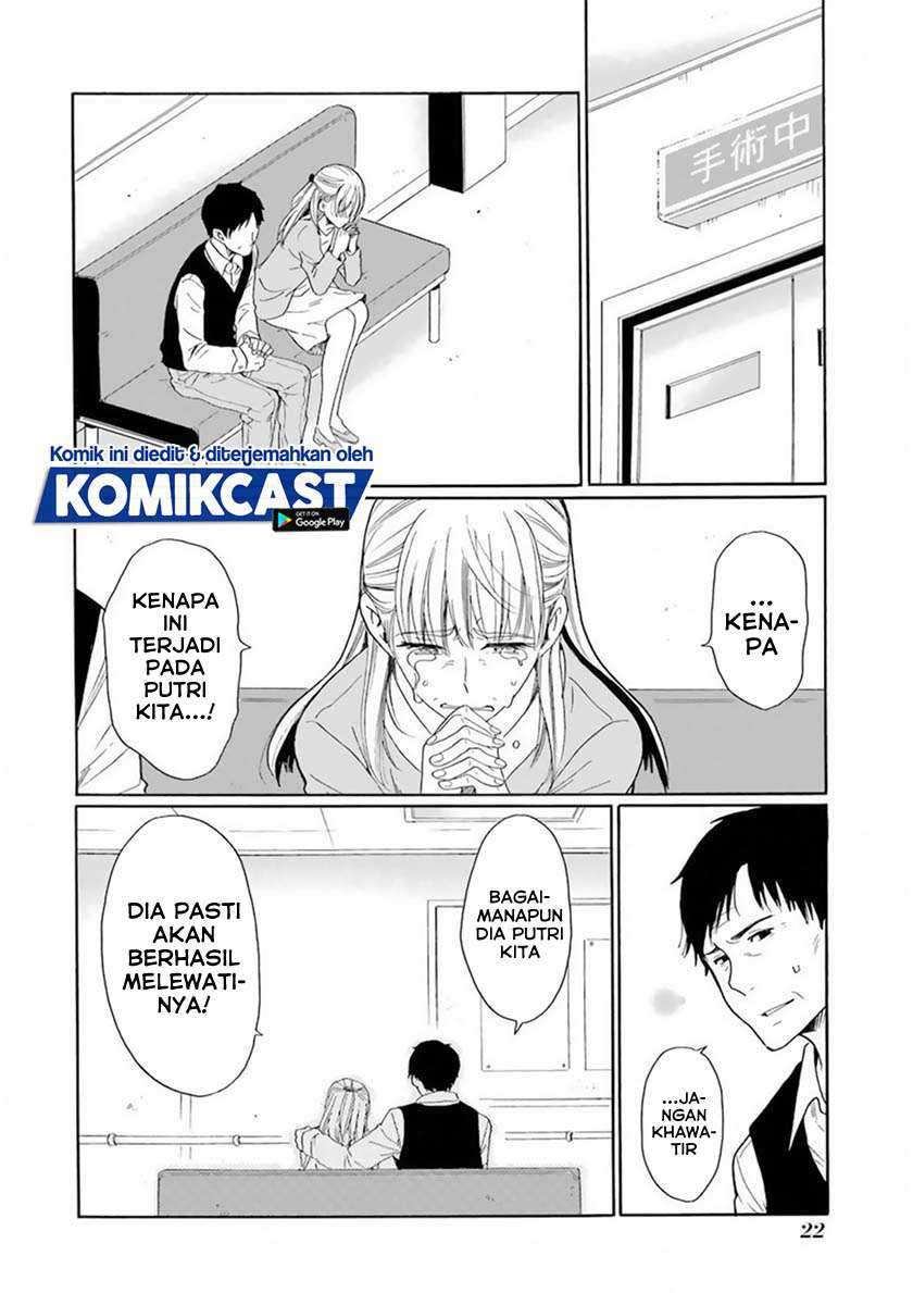 Boku no Namae wa “Shounen A” Chapter 25 Gambar 3